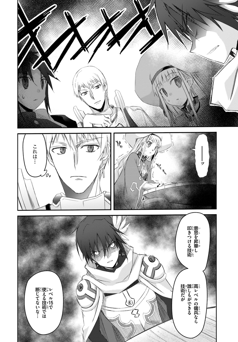 DEFEATING THE DEMON LORDS A CINCH (IF YOU HAVE A RINGER) (MANGA) - raw - Chapter 2 - https://jpdd.ccdd.to/JPDD/26041505/ri0apyhcr4v.jpg