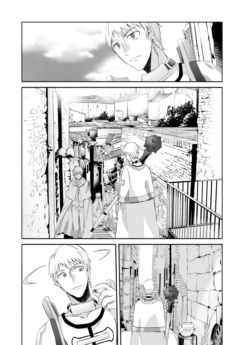 DEFEATING THE DEMON LORDS A CINCH (IF YOU HAVE A RINGER) (MANGA) - raw - Chapter 1 - https://jpdd.ccdd.to/JPDD/26041505/rnmrjazjwfp.jpg