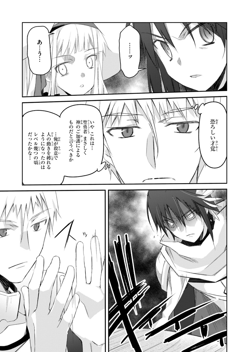 DEFEATING THE DEMON LORDS A CINCH (IF YOU HAVE A RINGER) (MANGA) - raw - Chapter 2 - https://jpdd.ccdd.to/JPDD/26041505/td3mgyqmoj3.jpg