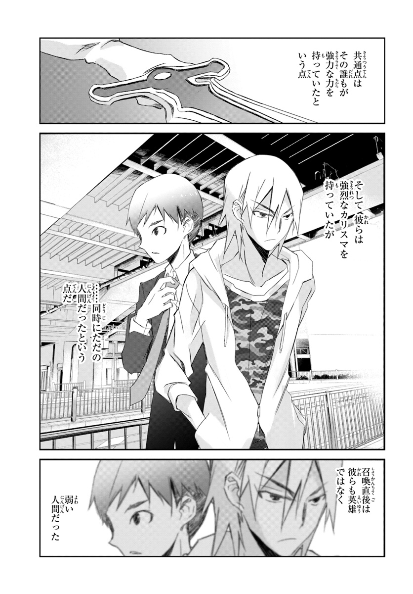 DEFEATING THE DEMON LORDS A CINCH (IF YOU HAVE A RINGER) (MANGA) - raw - Chapter 0 - https://jpdd.ccdd.to/JPDD/26041505/u22lrrywnqg.jpg