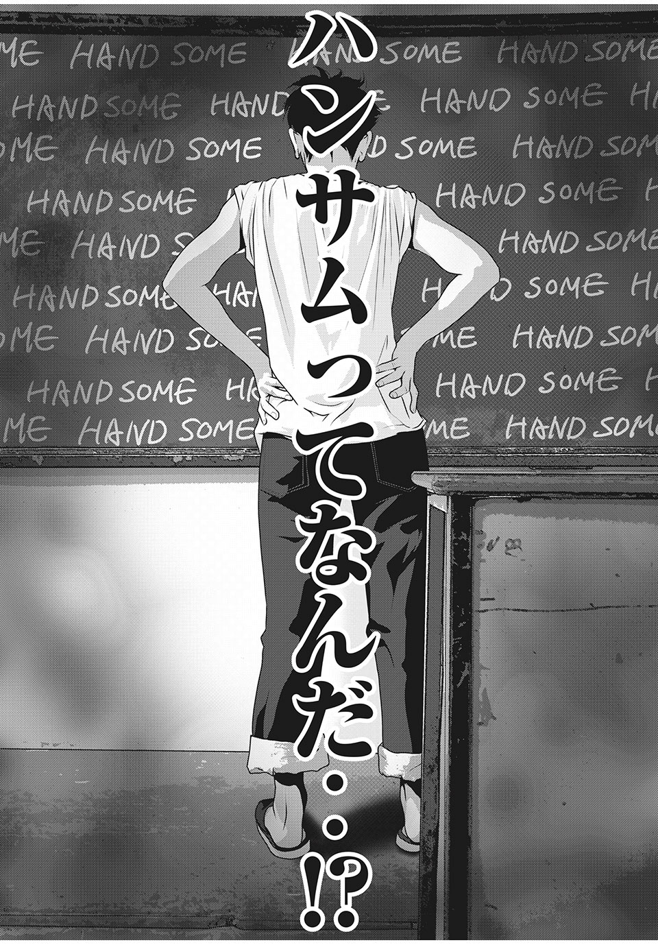 HOMEROOM - raw - Chapter 70 - https://jpdd.ccdd.to/JPDD/26051505/25wpmg01cbg.jpg
