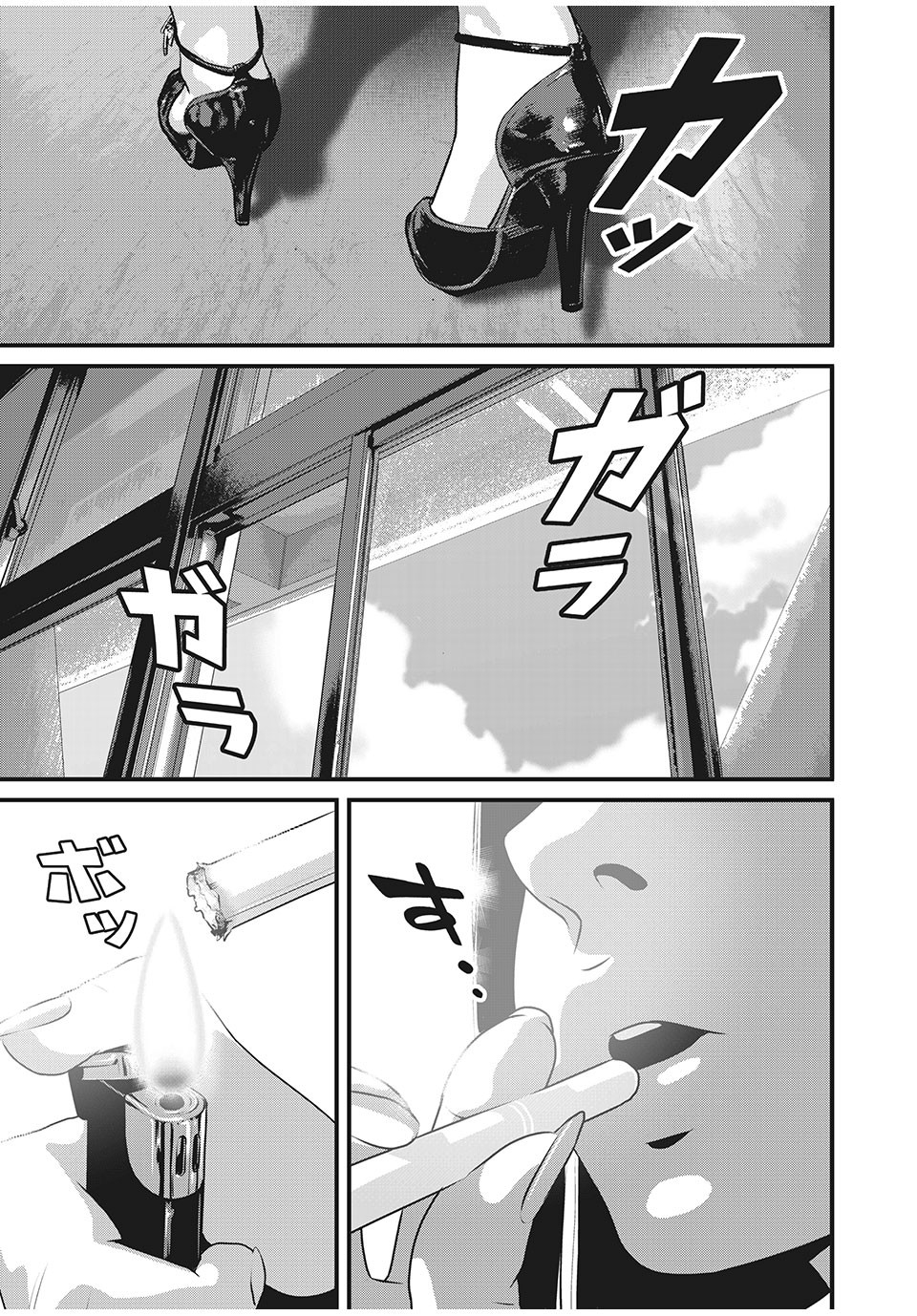 HOMEROOM - raw - Chapter 71 - https://jpdd.ccdd.to/JPDD/26051505/2vcibh2chmx.jpg