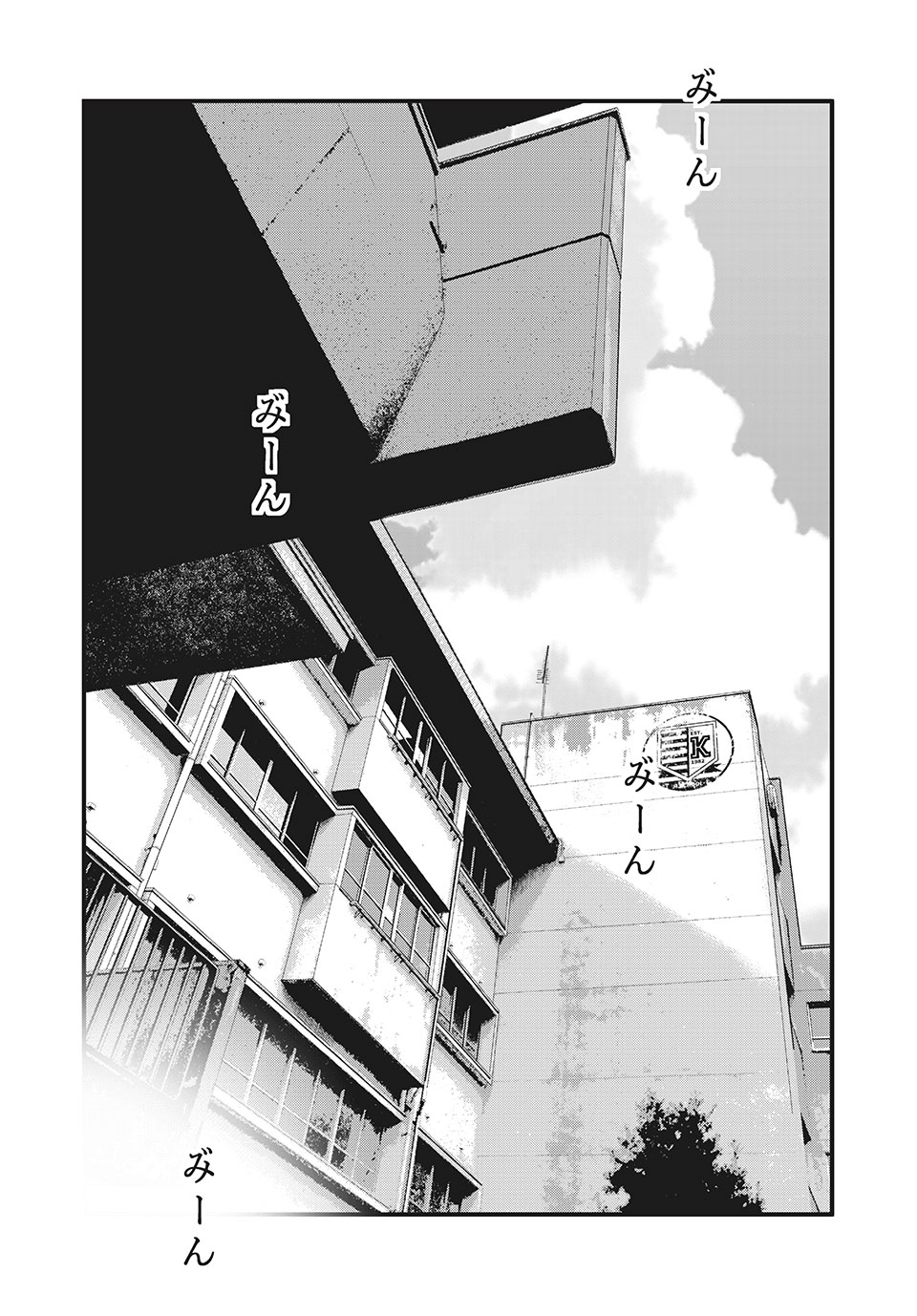 HOMEROOM - raw - Chapter 76 - https://jpdd.ccdd.to/JPDD/26051505/53tor32awn0.jpg