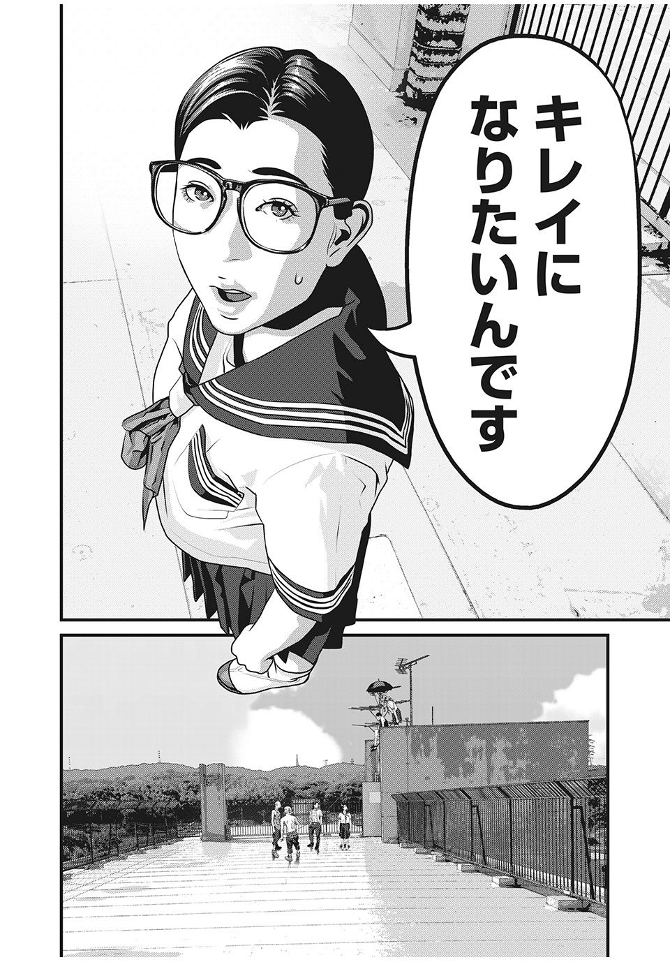 HOMEROOM - raw - Chapter 75 - https://jpdd.ccdd.to/JPDD/26051505/bzy4lojcecn.jpg