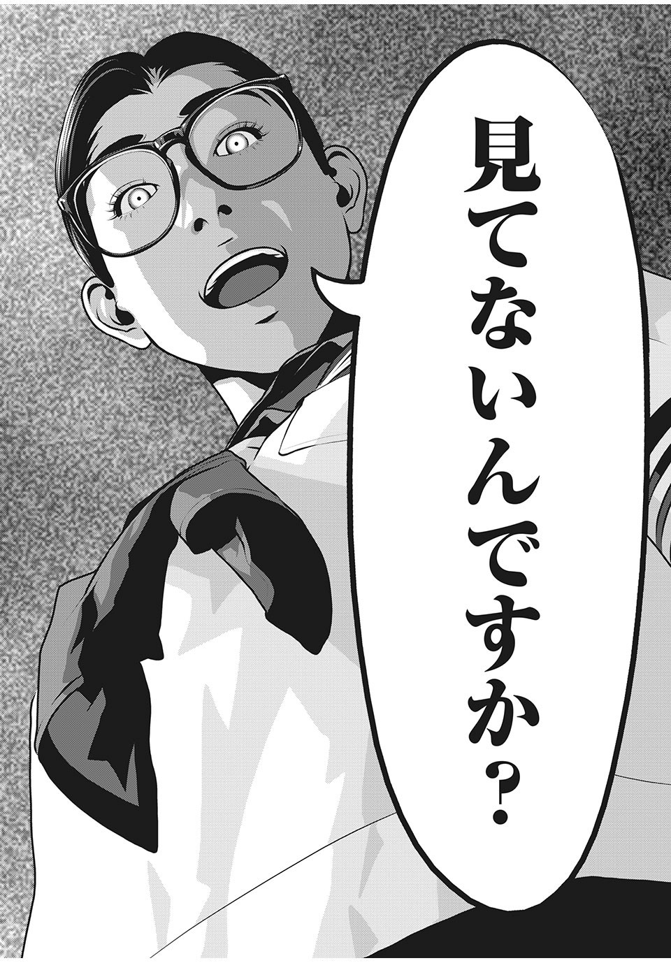 HOMEROOM - raw - Chapter 71 - https://jpdd.ccdd.to/JPDD/26051505/dfbf4gyfryk.jpg