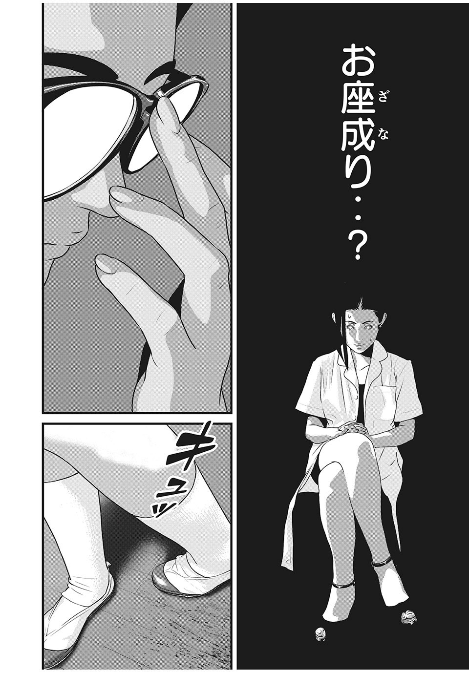 HOMEROOM - raw - Chapter 71 - https://jpdd.ccdd.to/JPDD/26051505/fx30aox5ucq.jpg