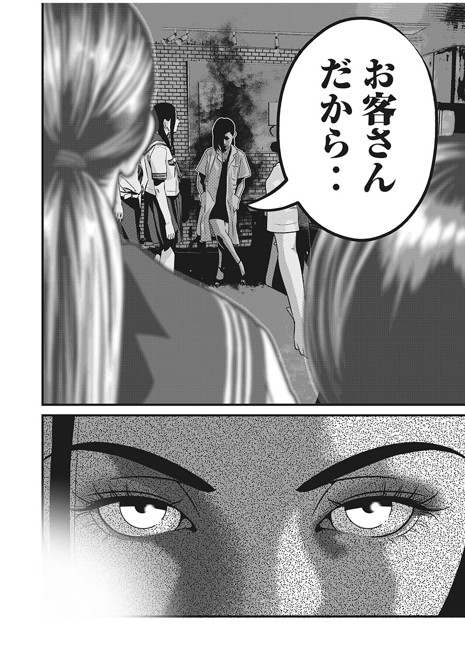 HOMEROOM - raw - Chapter 72 - https://jpdd.ccdd.to/JPDD/26051505/ikszzorzw4p.jpg