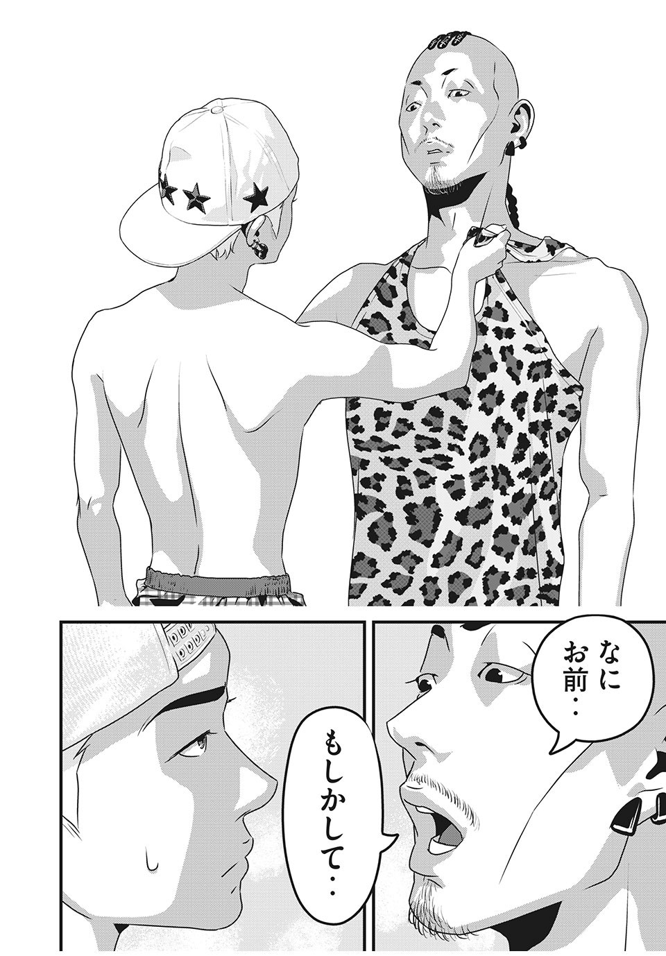 HOMEROOM - raw - Chapter 74 - https://jpdd.ccdd.to/JPDD/26051505/iyr0cvwkbib.jpg