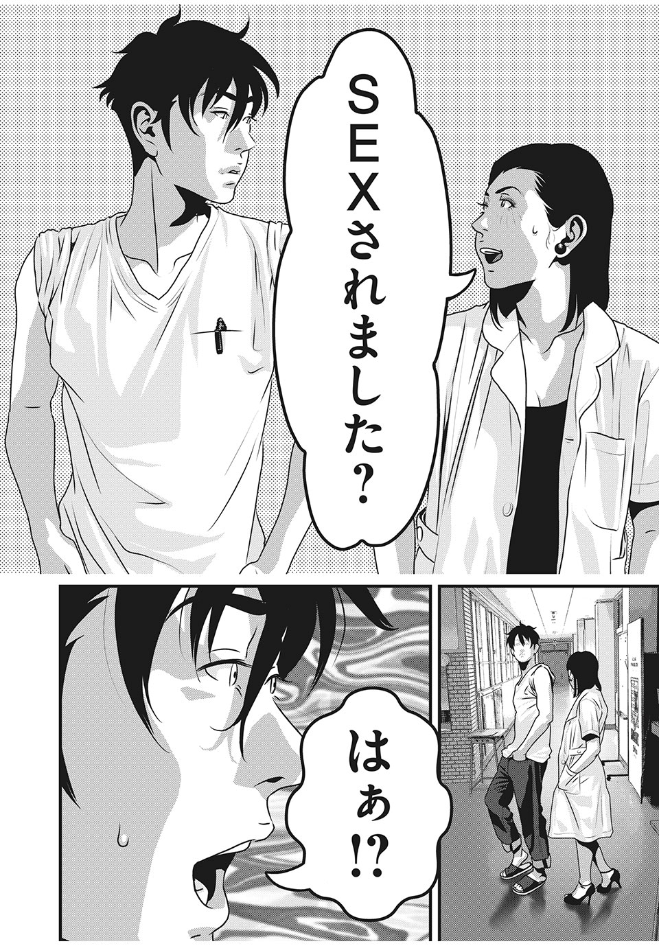 HOMEROOM - raw - Chapter 72 - https://jpdd.ccdd.to/JPDD/26051505/k542zljhcxb.jpg