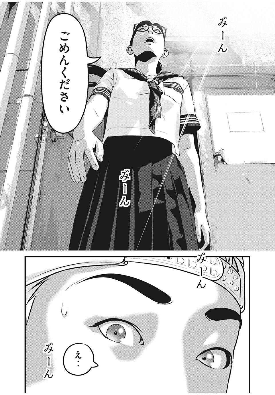 HOMEROOM - raw - Chapter 74 - https://jpdd.ccdd.to/JPDD/26051505/lhhx5vhoxsc.jpg