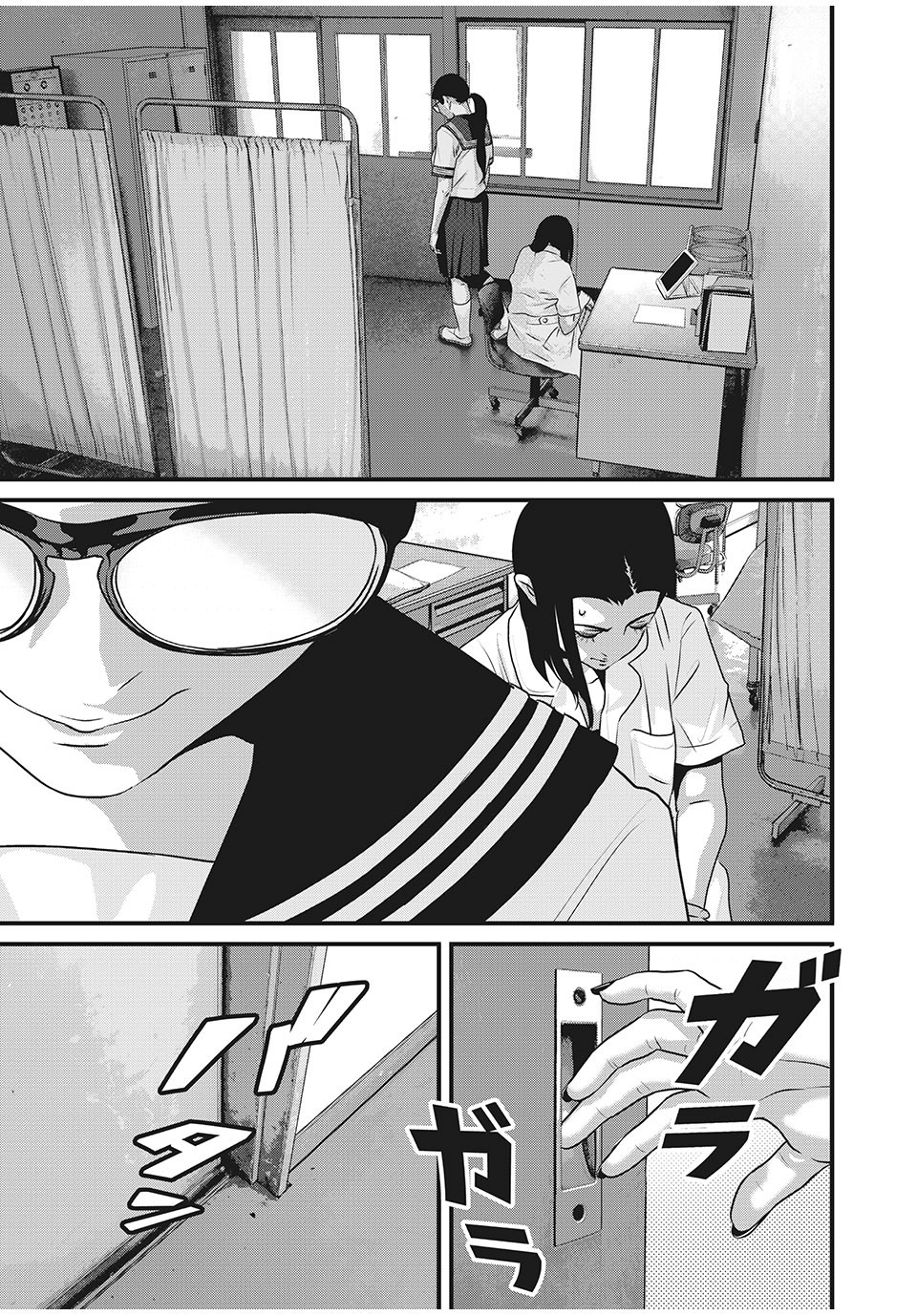 HOMEROOM - raw - Chapter 71 - https://jpdd.ccdd.to/JPDD/26051505/pwx0whtkqof.jpg
