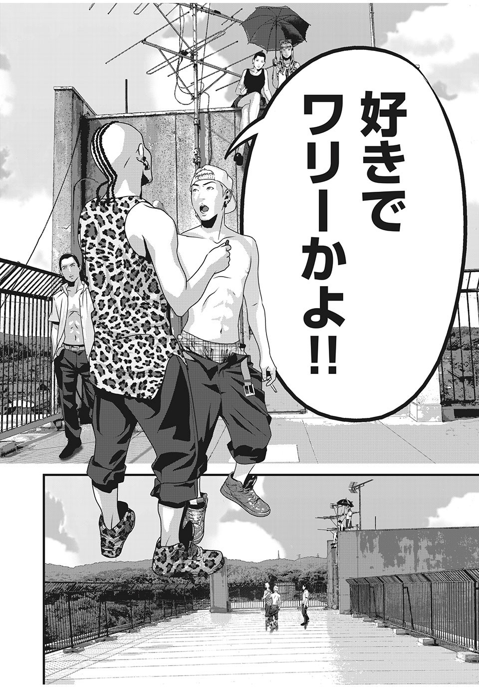 HOMEROOM - raw - Chapter 74 - https://jpdd.ccdd.to/JPDD/26051505/rihtb3unfjp.jpg