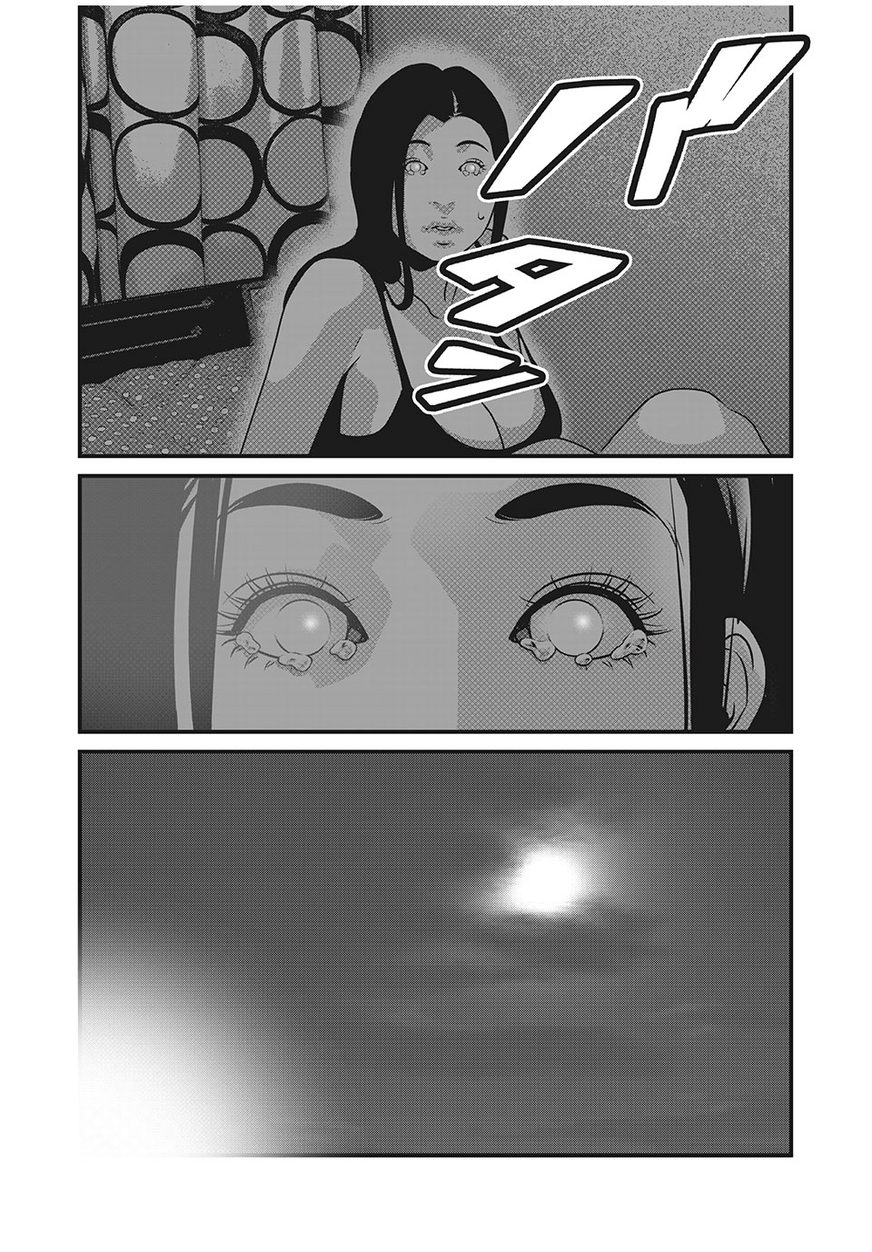 HOMEROOM - raw - Chapter 73 - https://jpdd.ccdd.to/JPDD/26051505/wnatr2csru2.jpg