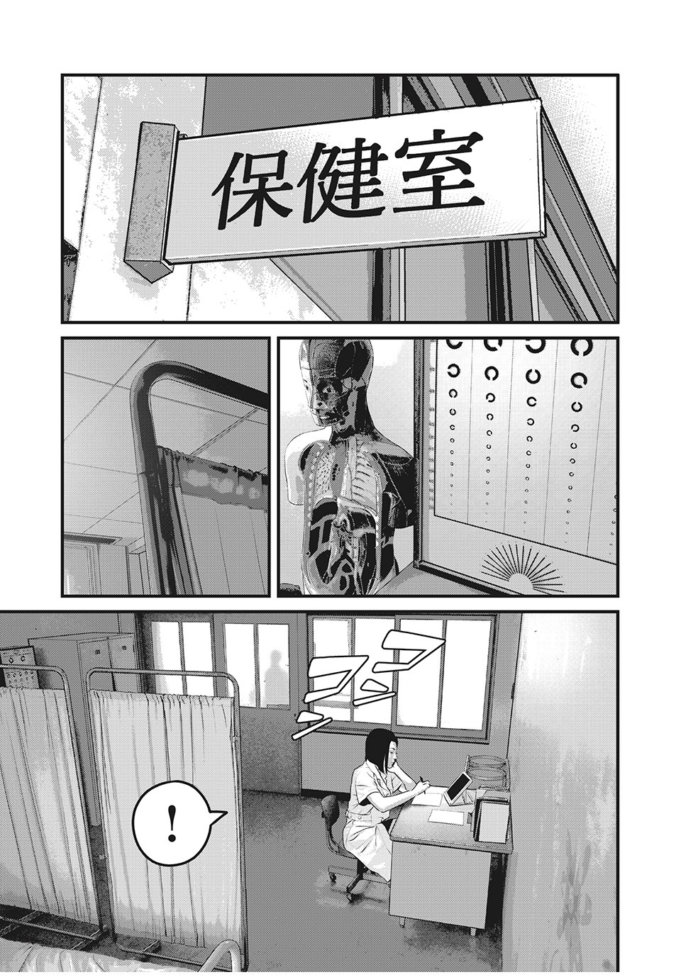 HOMEROOM - raw - Chapter 70 - https://jpdd.ccdd.to/JPDD/26051505/y0ke3evpbjs.jpg