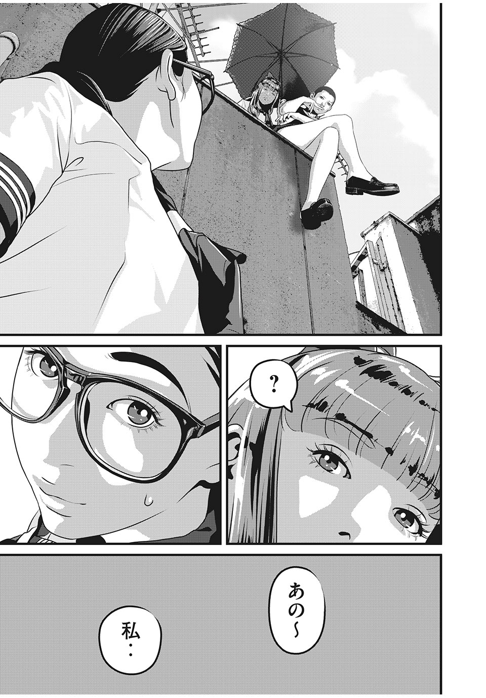 HOMEROOM - raw - Chapter 75 - https://jpdd.ccdd.to/JPDD/26051505/ysjjj0txckn.jpg