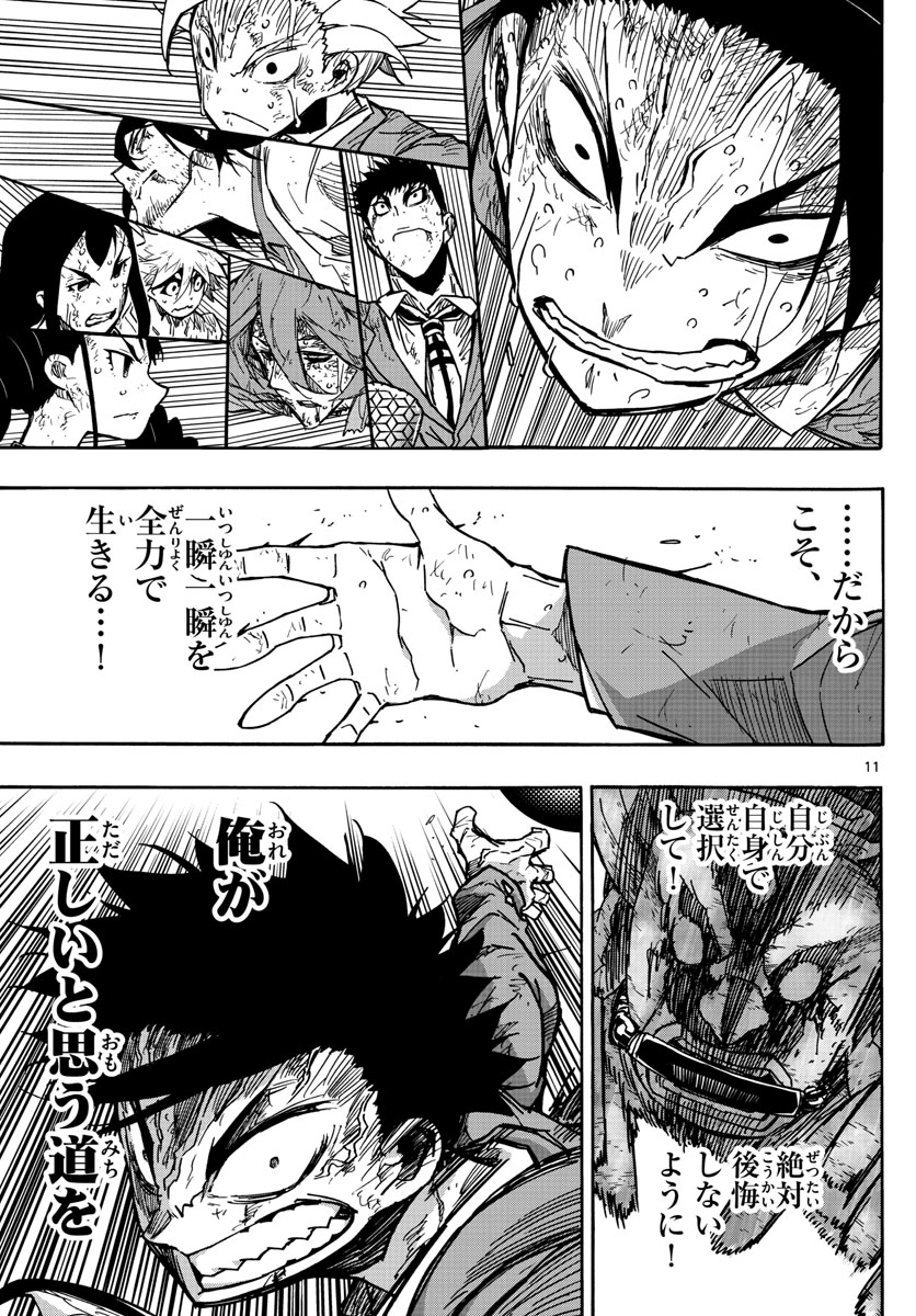 AFTER THE .... - raw - Chapter 21 - https://jpdd.ccdd.to/JPDD/26071505/0brfjrcllxk.jpg
