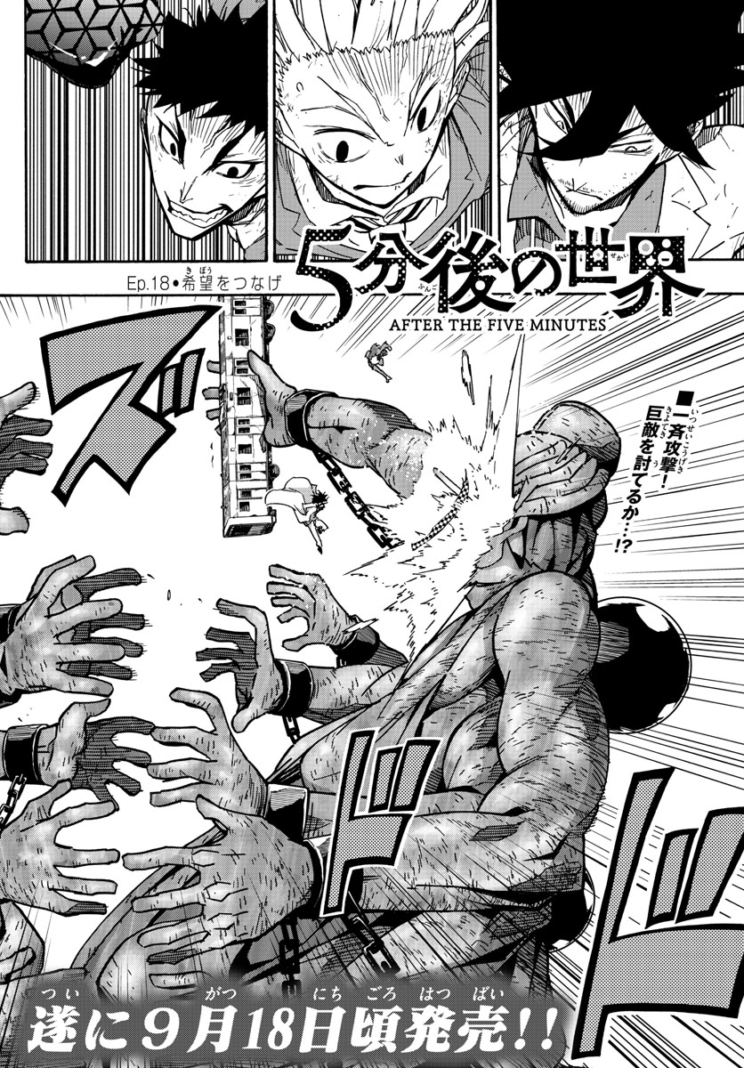 AFTER THE .... - raw - Chapter 18 - https://jpdd.ccdd.to/JPDD/26071505/1d2psqiaxlb.jpg