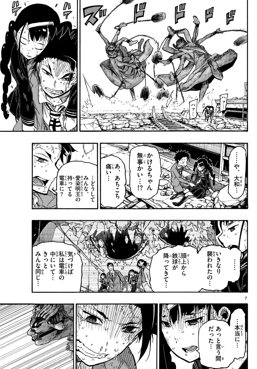 AFTER THE .... - raw - Chapter 18 - https://jpdd.ccdd.to/JPDD/26071505/2h0zqj3clj2.jpg