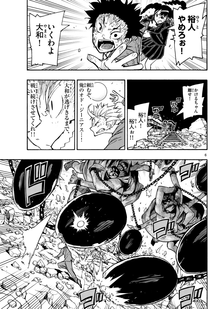 AFTER THE .... - raw - Chapter 19 - https://jpdd.ccdd.to/JPDD/26071505/2kseyfjla0a.jpg
