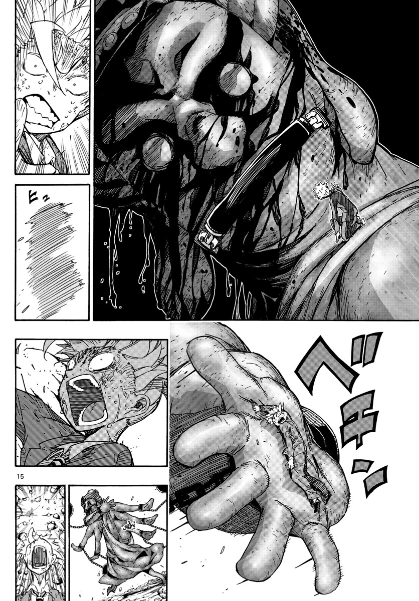 AFTER THE .... - raw - Chapter 19 - https://jpdd.ccdd.to/JPDD/26071505/3omtu2cuipz.jpg