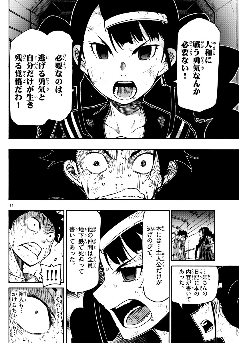 AFTER THE .... - raw - Chapter 19 - https://jpdd.ccdd.to/JPDD/26071505/3zxywnnracs.jpg