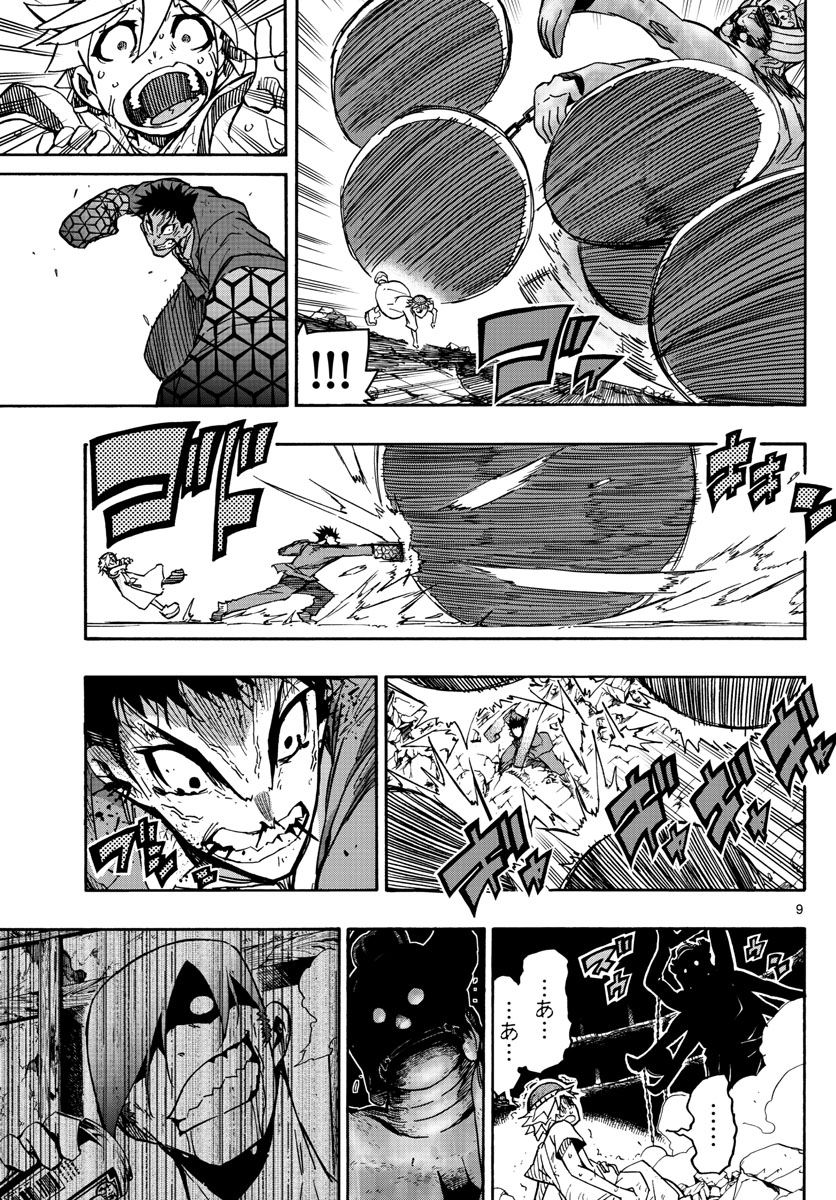 AFTER THE .... - raw - Chapter 18 - https://jpdd.ccdd.to/JPDD/26071505/4a4cwpx4nvd.jpg