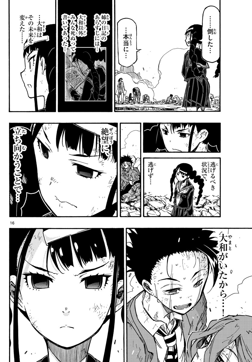 AFTER THE .... - raw - Chapter 21 - https://jpdd.ccdd.to/JPDD/26071505/5cxk5hgvkb4.jpg