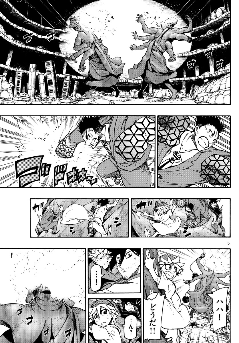 AFTER THE .... - raw - Chapter 18 - https://jpdd.ccdd.to/JPDD/26071505/5qqv3cozpeh.jpg