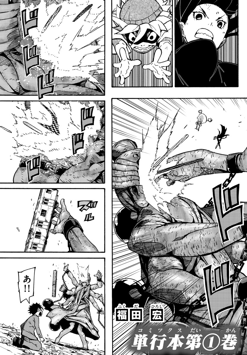 AFTER THE .... - raw - Chapter 18 - https://jpdd.ccdd.to/JPDD/26071505/b2cagexee2r.jpg