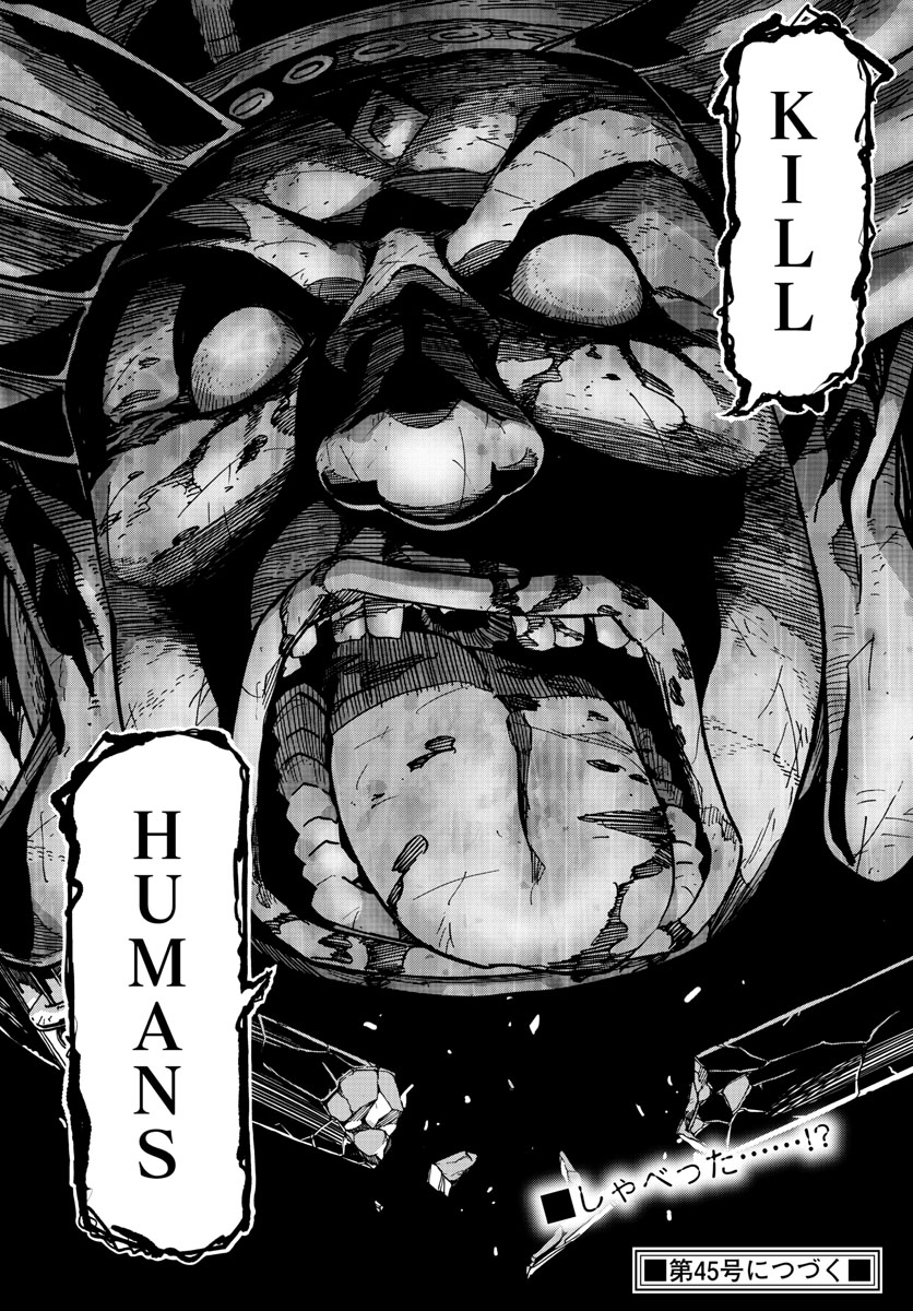 AFTER THE .... - raw - Chapter 21 - https://jpdd.ccdd.to/JPDD/26071505/bfmwnzd5ddl.jpg