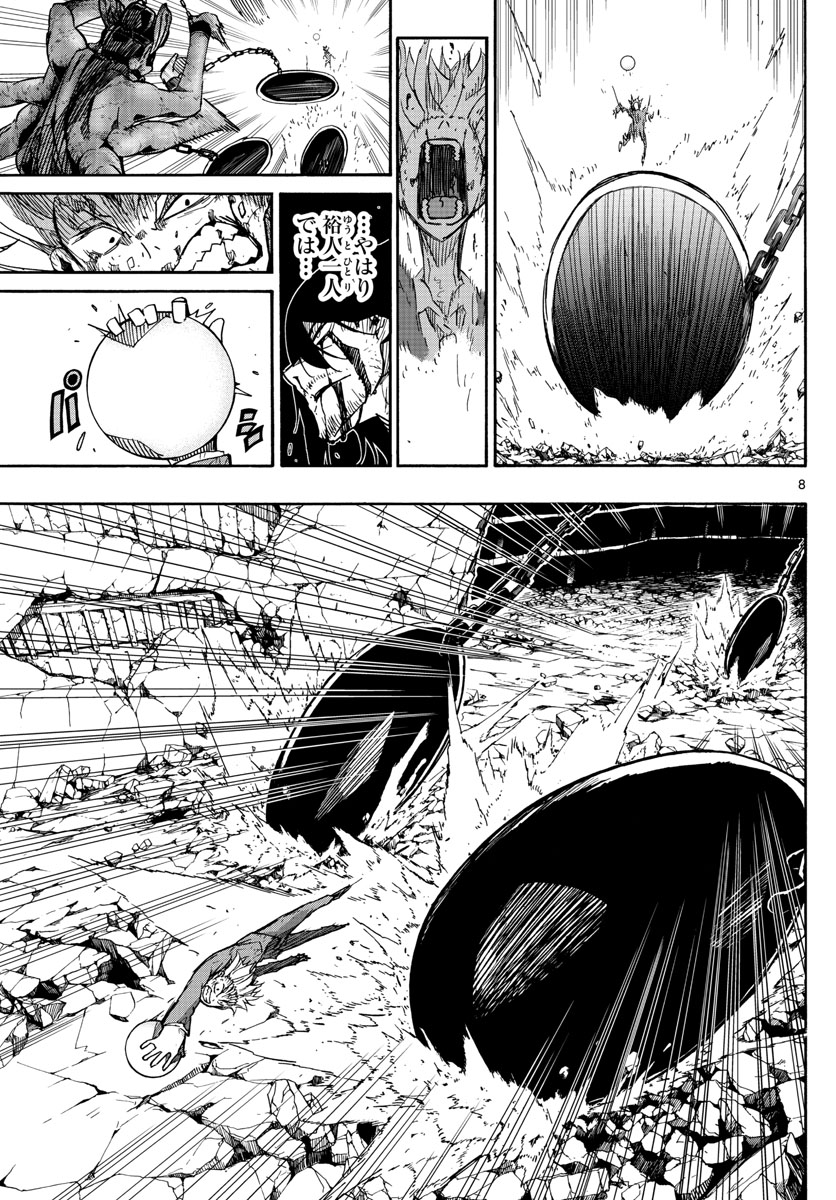 AFTER THE .... - raw - Chapter 19 - https://jpdd.ccdd.to/JPDD/26071505/cbcx35tvco3.jpg