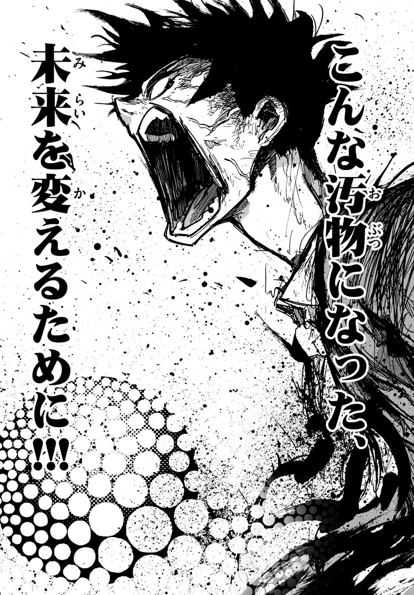 AFTER THE .... - raw - Chapter 20 - https://jpdd.ccdd.to/JPDD/26071505/cjjrjv4t0ad.jpg