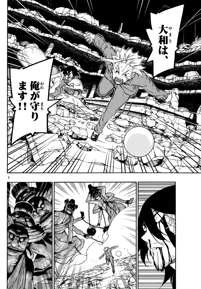 AFTER THE .... - raw - Chapter 19 - https://jpdd.ccdd.to/JPDD/26071505/da2p5uzbu01.jpg