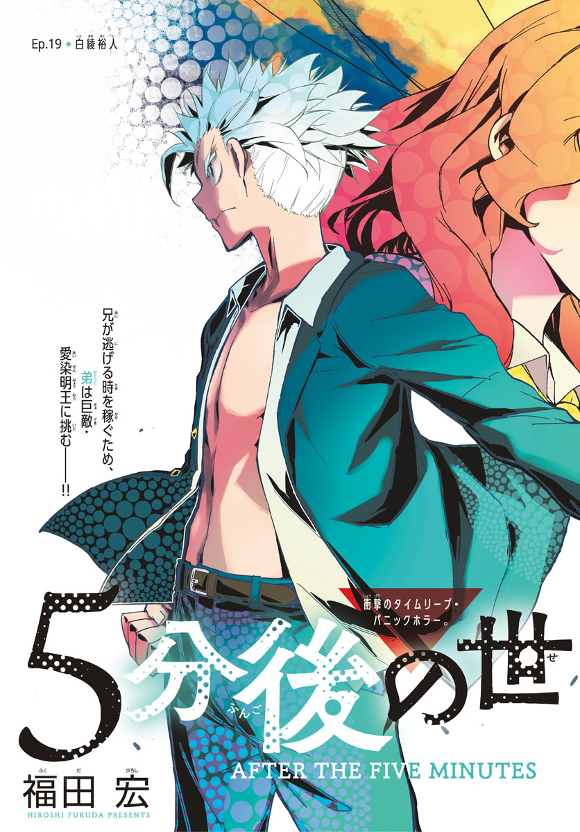 AFTER THE .... - raw - Chapter 19 - https://jpdd.ccdd.to/JPDD/26071505/ha2nrdxn0y0.jpg