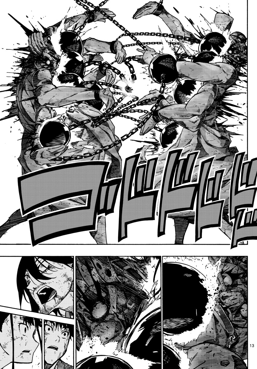 AFTER THE .... - raw - Chapter 20 - https://jpdd.ccdd.to/JPDD/26071505/i5xoiuuwhsd.jpg