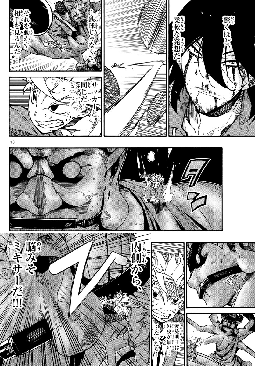 AFTER THE .... - raw - Chapter 19 - https://jpdd.ccdd.to/JPDD/26071505/iry53o5dylz.jpg