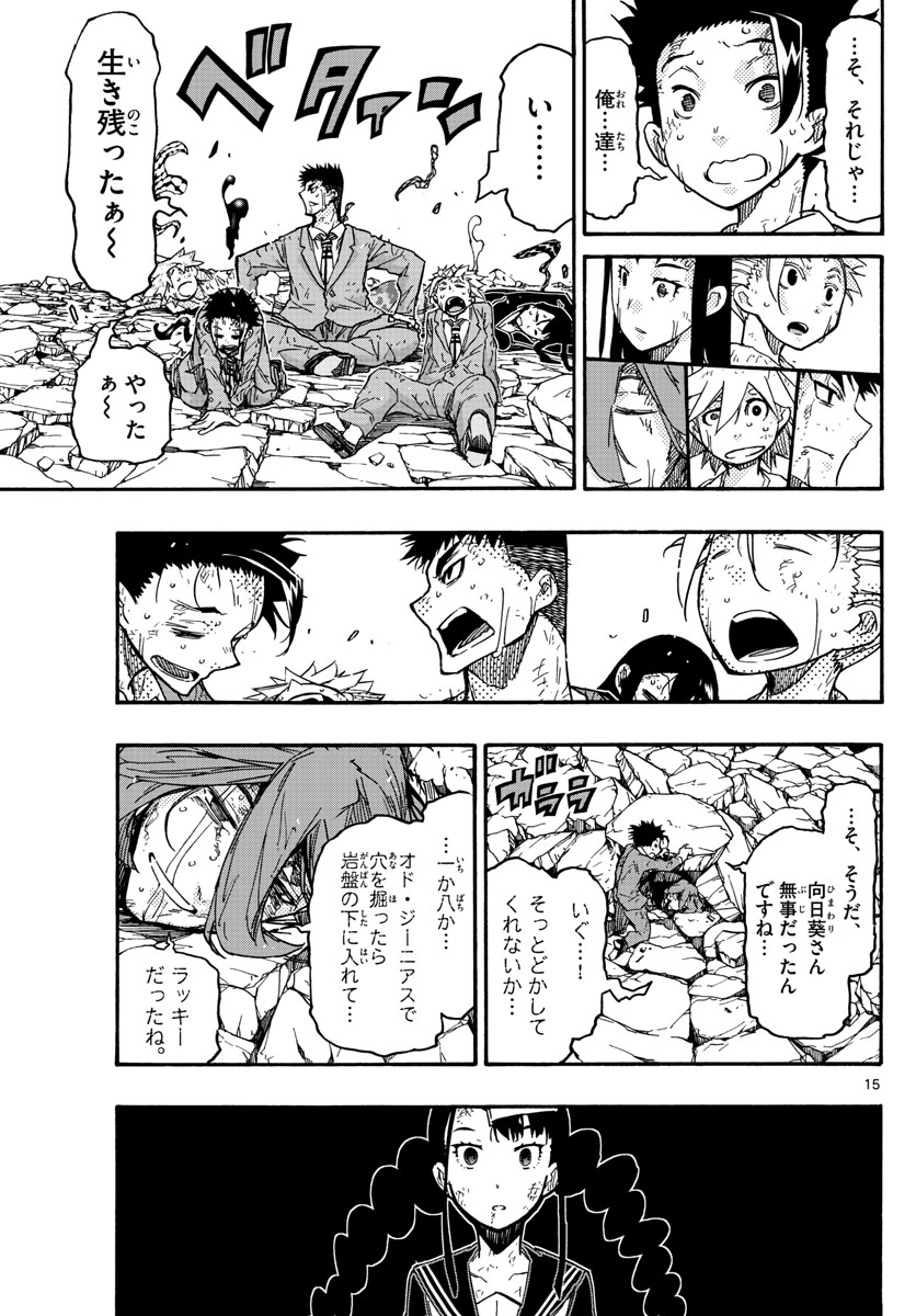 AFTER THE .... - raw - Chapter 21 - https://jpdd.ccdd.to/JPDD/26071505/jnqmireq3sb.jpg