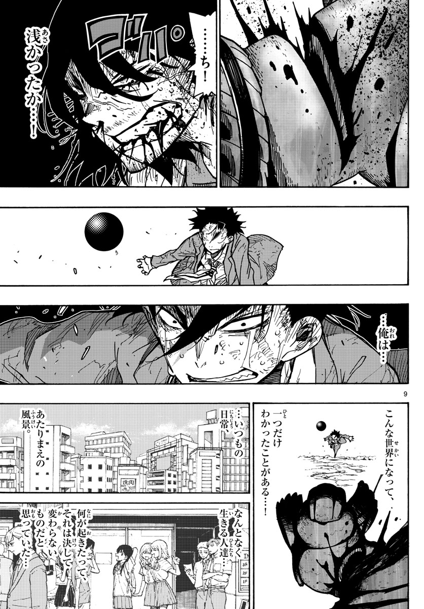 AFTER THE .... - raw - Chapter 21 - https://jpdd.ccdd.to/JPDD/26071505/kaqrgbt3yrt.jpg