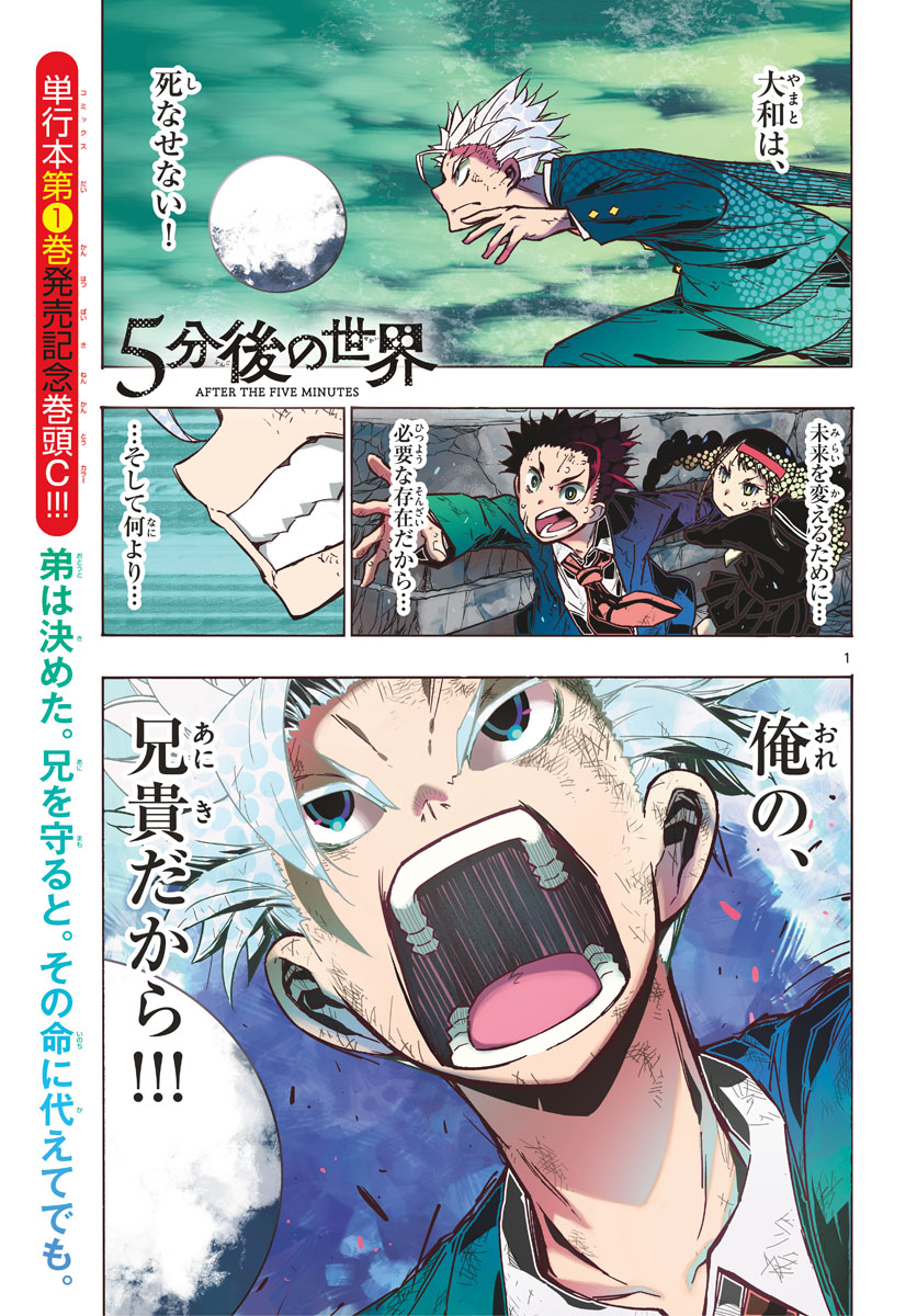 AFTER THE .... - raw - Chapter 19 - https://jpdd.ccdd.to/JPDD/26071505/leuxwf5prkz.jpg