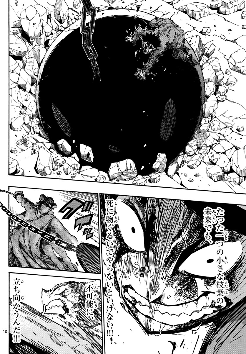 AFTER THE .... - raw - Chapter 20 - https://jpdd.ccdd.to/JPDD/26071505/ma1fef5kzzc.jpg