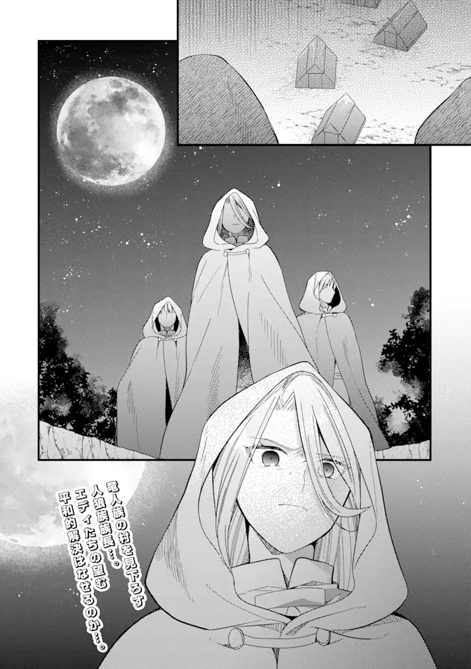 6-SAI NO KENJA WA HIKAGE NO MICHI WO AYUMITAI (MANGA) - raw - Chapter 16.2 - https://jpdd.ccdd.to/JPDD/26071505/new3t50nduv.webp
