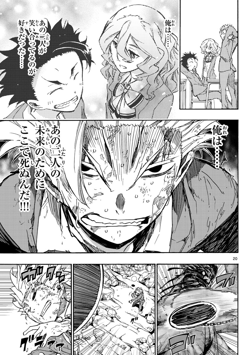 AFTER THE .... - raw - Chapter 19 - https://jpdd.ccdd.to/JPDD/26071505/nrbq1qfyhau.jpg