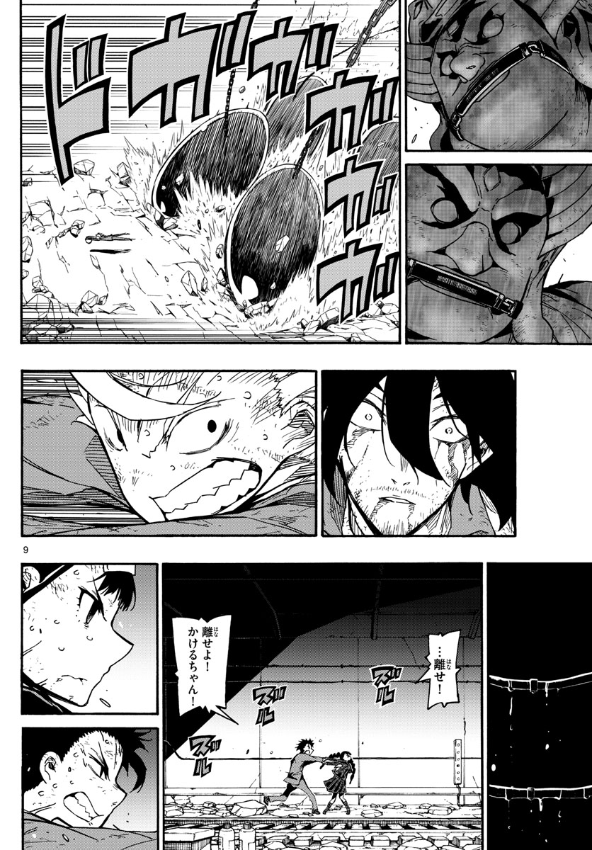 AFTER THE .... - raw - Chapter 19 - https://jpdd.ccdd.to/JPDD/26071505/pqei2butgkp.jpg