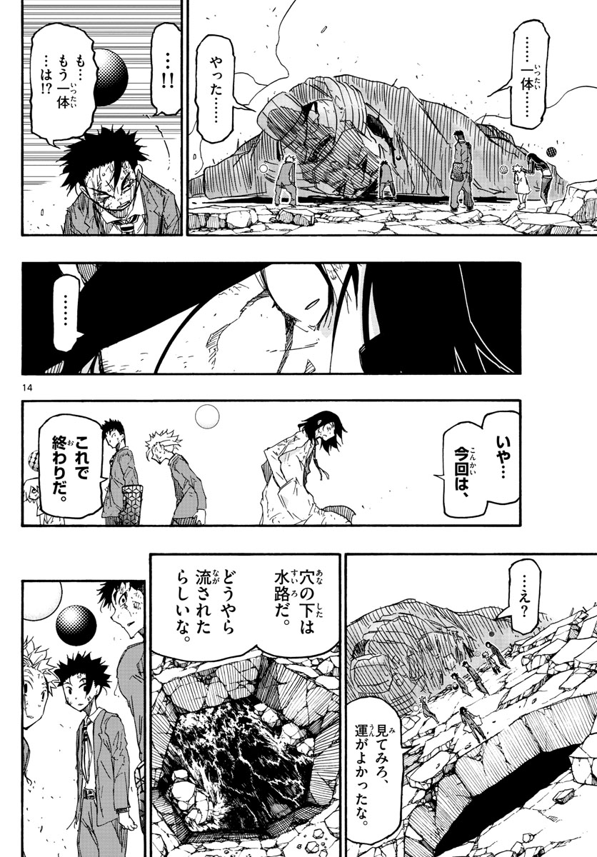 AFTER THE .... - raw - Chapter 21 - https://jpdd.ccdd.to/JPDD/26071505/qhbhntb3gka.jpg