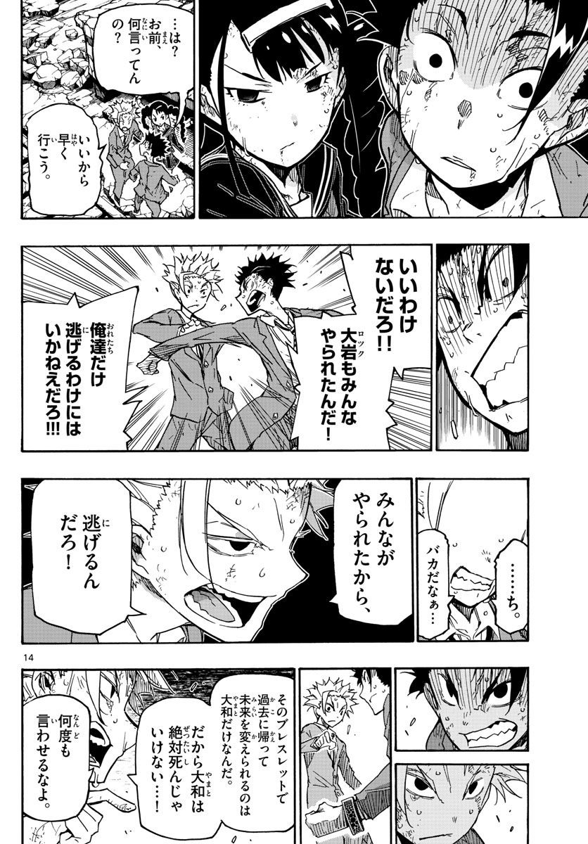 AFTER THE .... - raw - Chapter 18 - https://jpdd.ccdd.to/JPDD/26071505/rt3z3zlz1fu.jpg