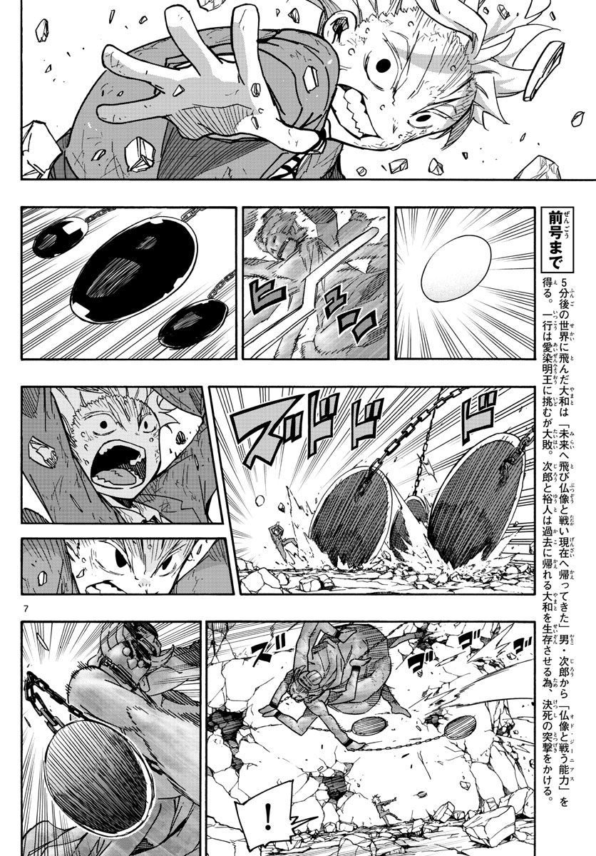 AFTER THE .... - raw - Chapter 19 - https://jpdd.ccdd.to/JPDD/26071505/s3jia504jpu.jpg
