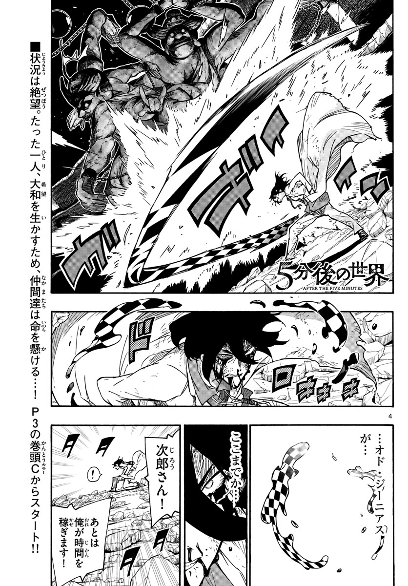 AFTER THE .... - raw - Chapter 19 - https://jpdd.ccdd.to/JPDD/26071505/sg1s5qpvlxv.jpg