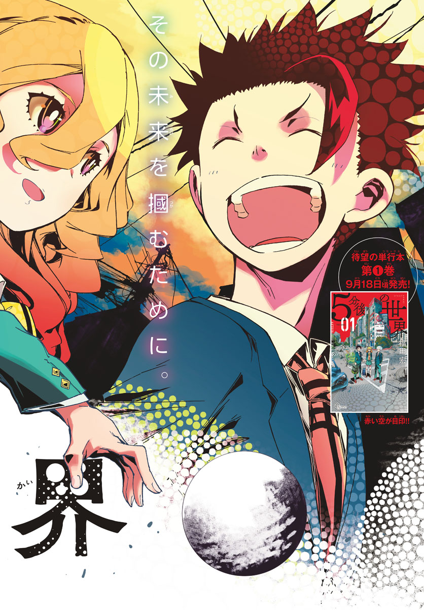 AFTER THE .... - raw - Chapter 19 - https://jpdd.ccdd.to/JPDD/26071505/sk1co0d1gnx.jpg