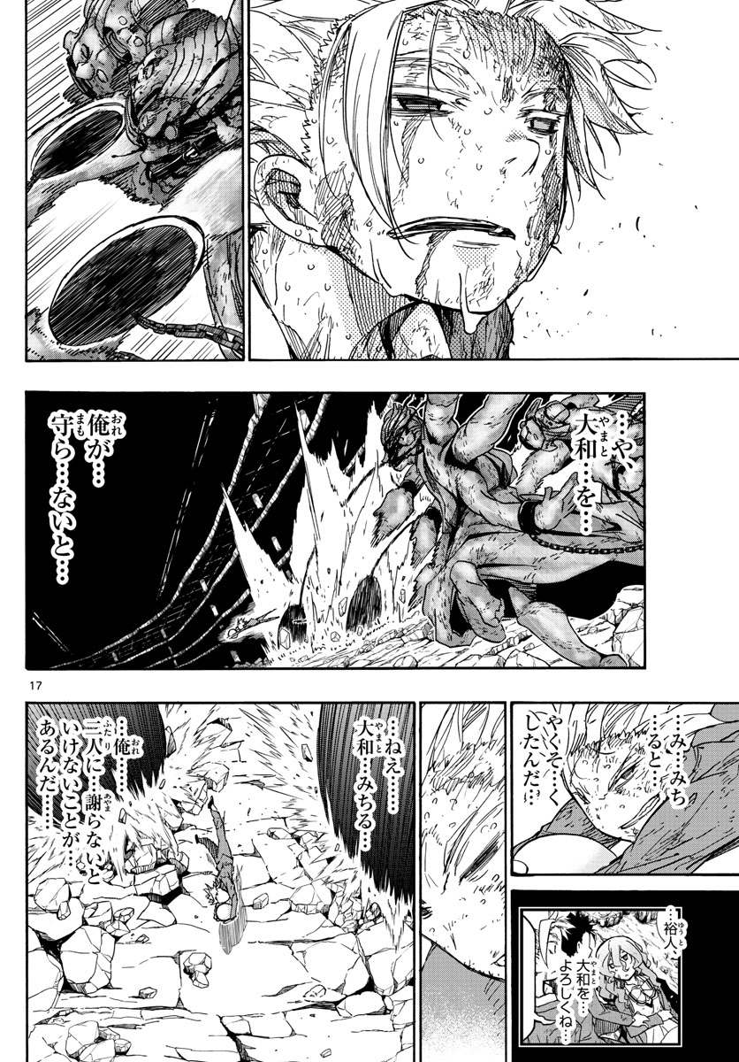 AFTER THE .... - raw - Chapter 19 - https://jpdd.ccdd.to/JPDD/26071505/taha1h3k4me.jpg