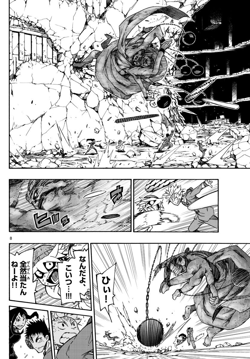 AFTER THE .... - raw - Chapter 18 - https://jpdd.ccdd.to/JPDD/26071505/tqph0o0pvki.jpg
